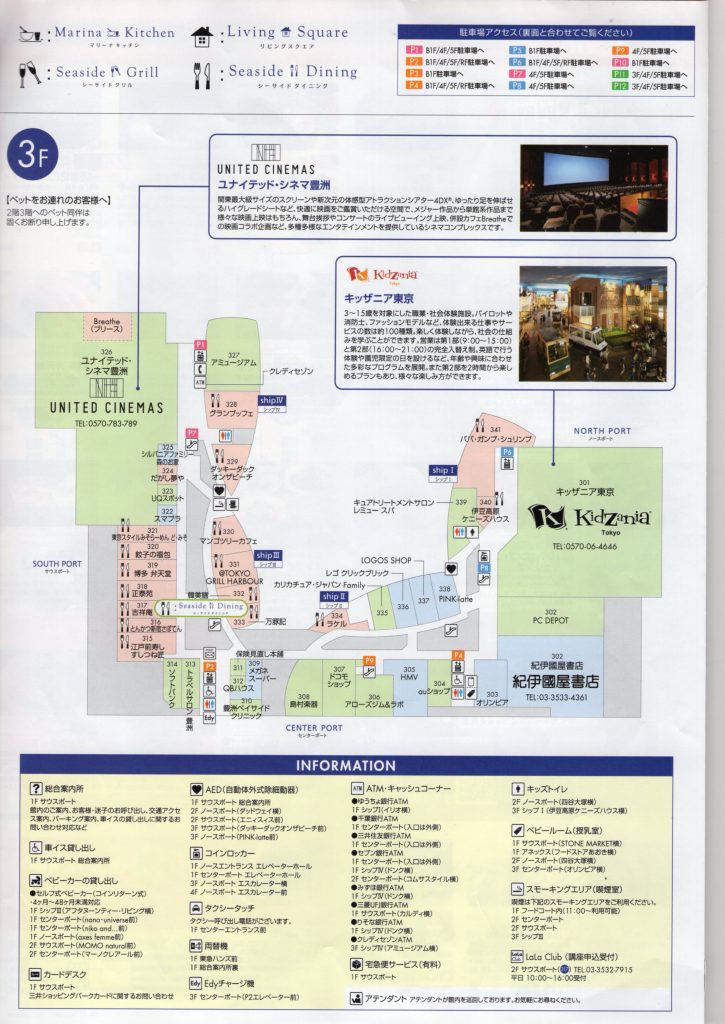 キッザニア東京2部整理券は何時頃に並んでいますか 入場までの待ち時間のつぶし方 子どもの習い事やイベントどこへ行こう